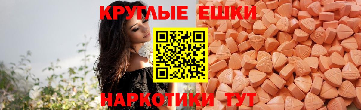 Ecstasy  Ecstasy louis Vuitton  Десногорск  Вход с VPN  ЭКСТАЗИ TESLA 
