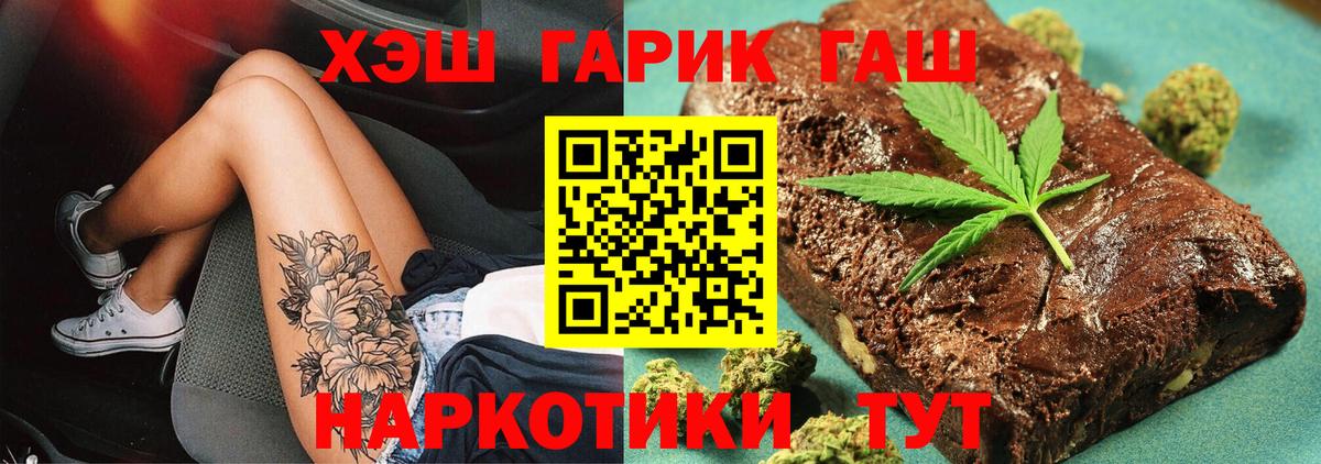 Десногорск  ГАШИШ VHQ  где купить наркоту  Гашиш AMNESIA HAZE  Вход с VPN 