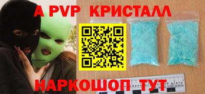 PSILOCYBIN Наро-Фоминск