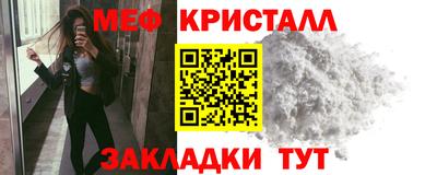 а пвп мука Моздок