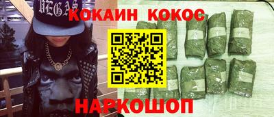 дурь Нарткала