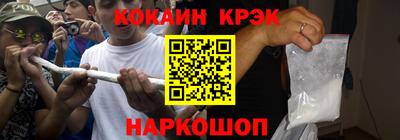 меф Нальчик