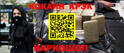 меф Нальчик