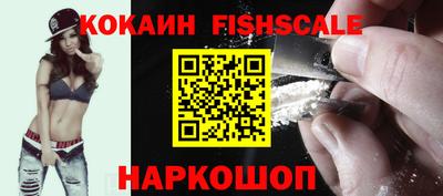 меф Нальчик