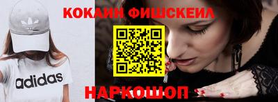 PSILOCYBIN Наро-Фоминск
