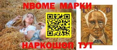 дурь Нарткала