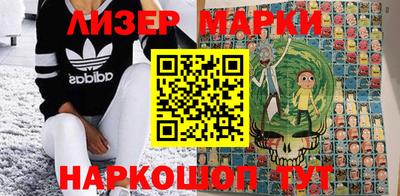 PSILOCYBIN Наро-Фоминск