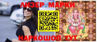 PSILOCYBIN Наро-Фоминск