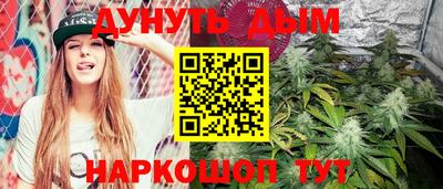 дурь Нарткала