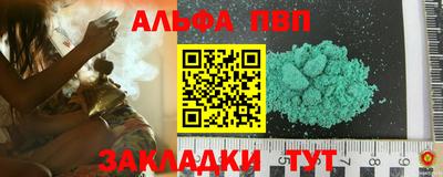 дурь Нарткала