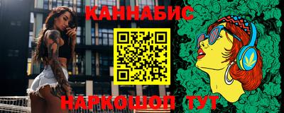 дурь Нарткала