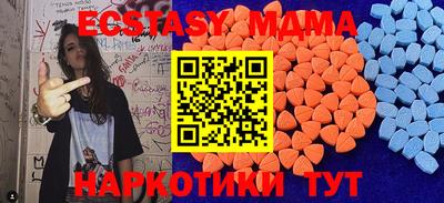 меф Нальчик