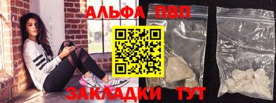 PSILOCYBIN Наро-Фоминск