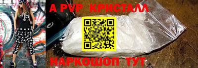 меф Нальчик