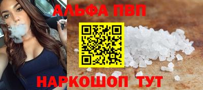 PSILOCYBIN Наро-Фоминск