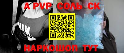 меф Нальчик
