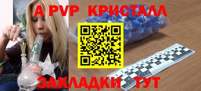меф Нальчик