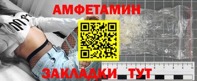 прущая мука Можайск