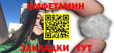 меф Нальчик