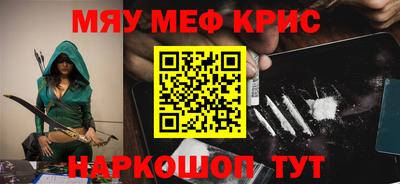 PSILOCYBIN Наро-Фоминск