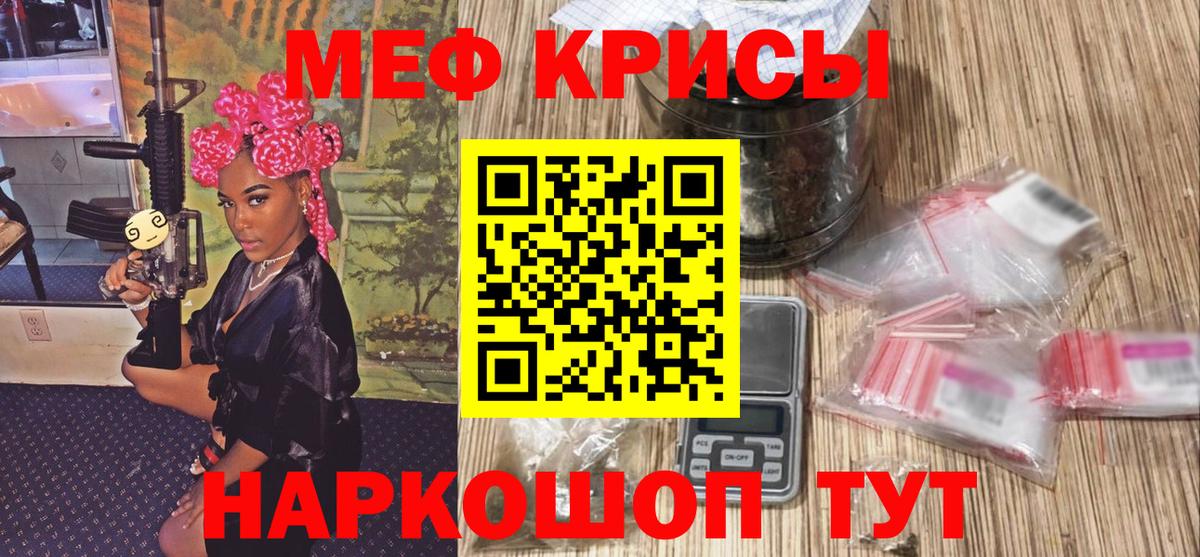 Мефедрон мяу мяу  Вход с VPN  МЕФ  МЯУ-МЯУ мяу мяу  Десногорск 