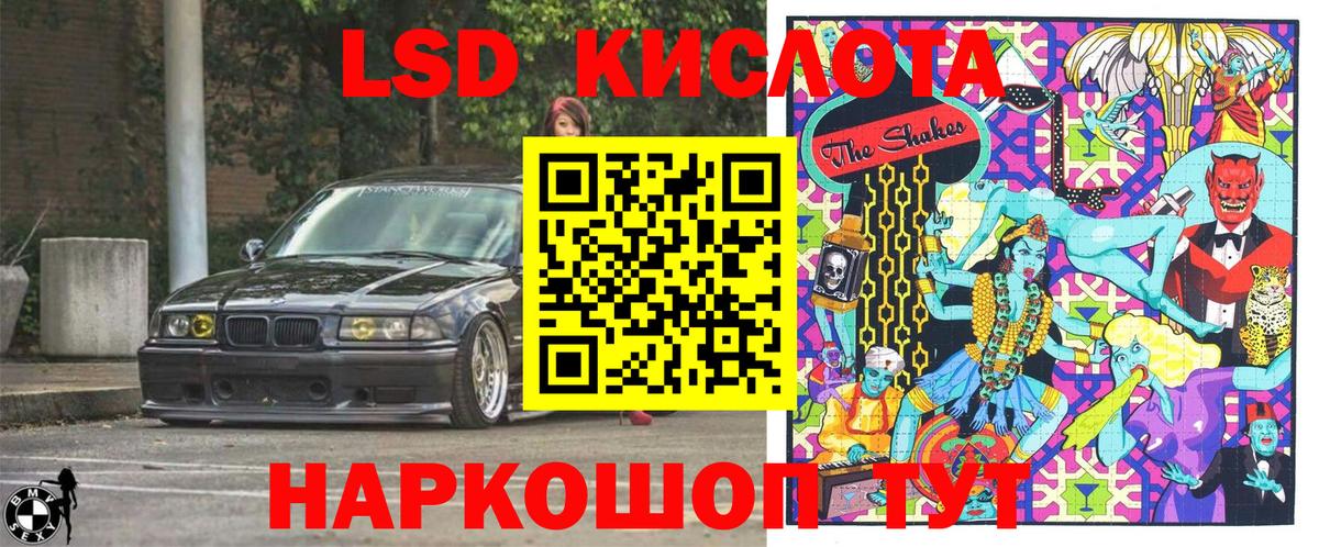 Марки 25I-NBOMe 1,5мг  Марки 25I-NBOMe 1,5мг  как найти наркотики  Вход с VPN  Десногорск 